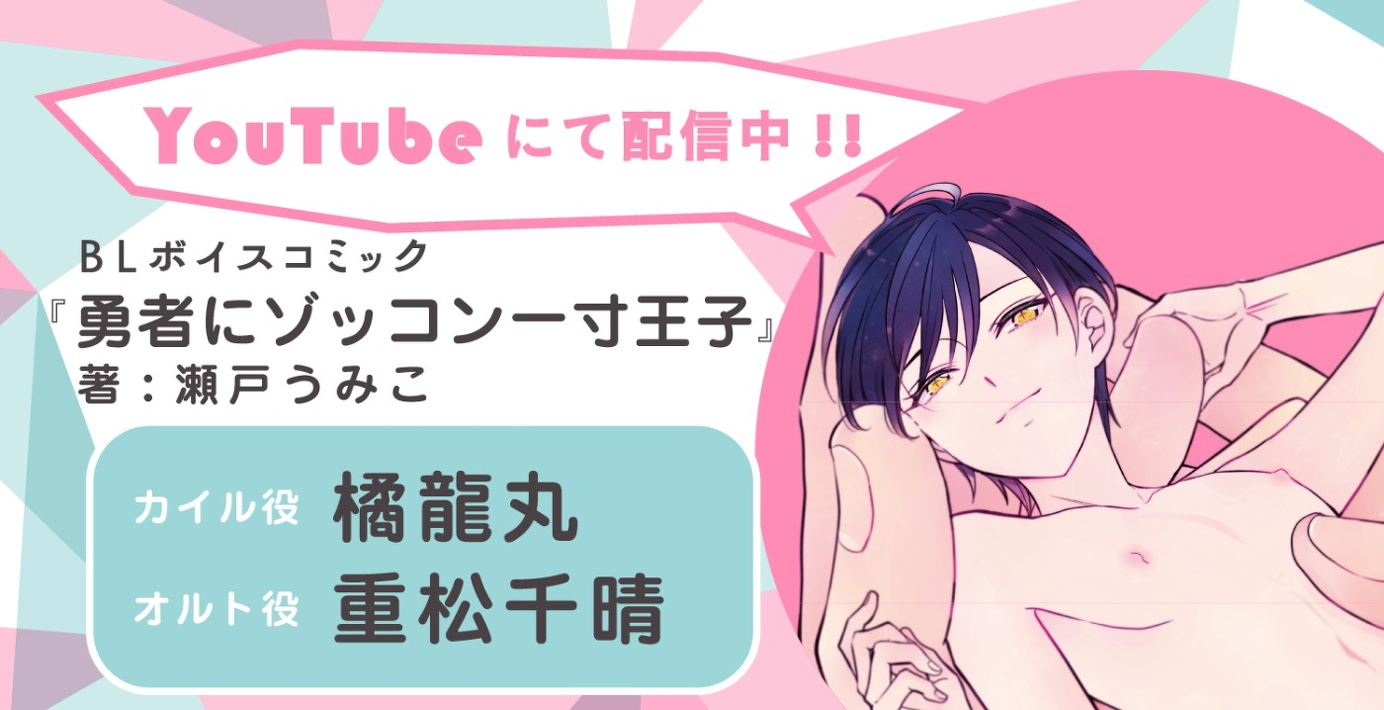 CIELフルールYouTubeチャンネル