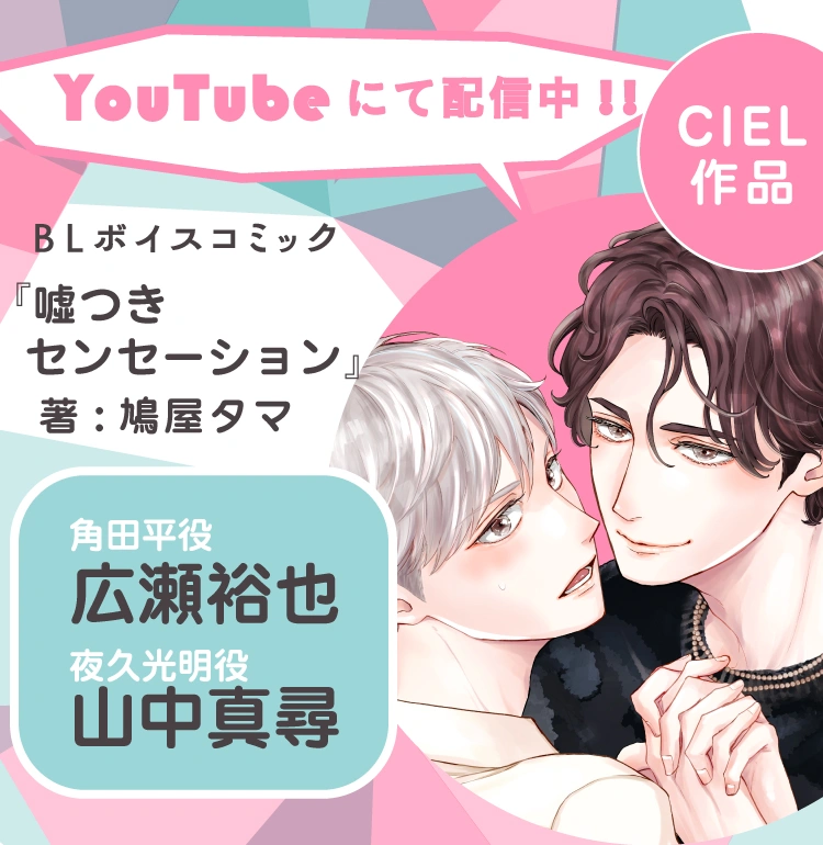 COMICフルール