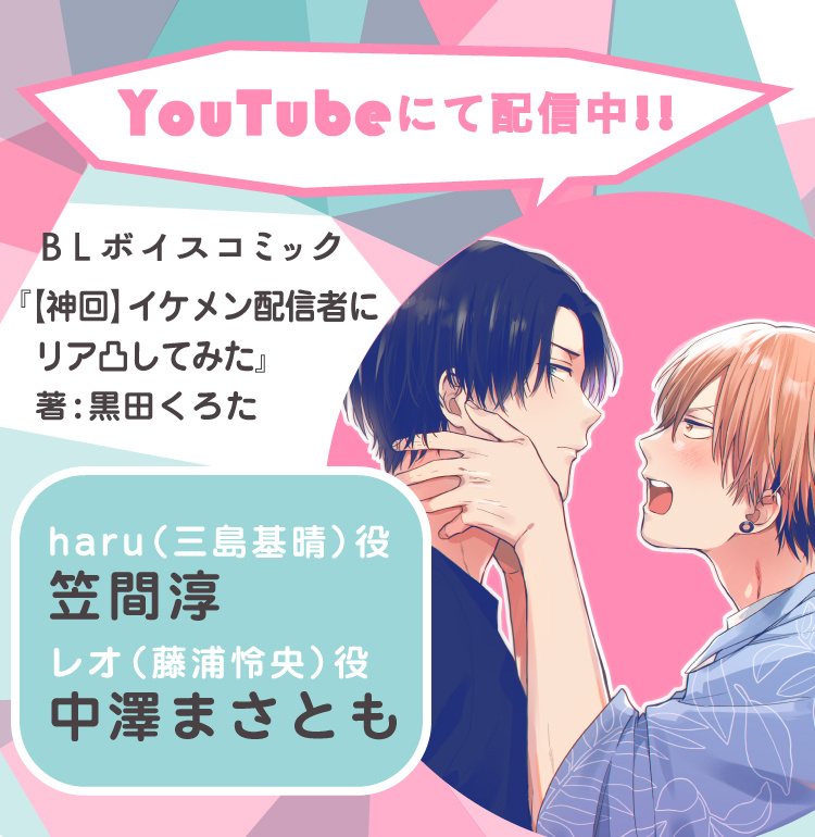 CIELフルールYouTubeチャンネル