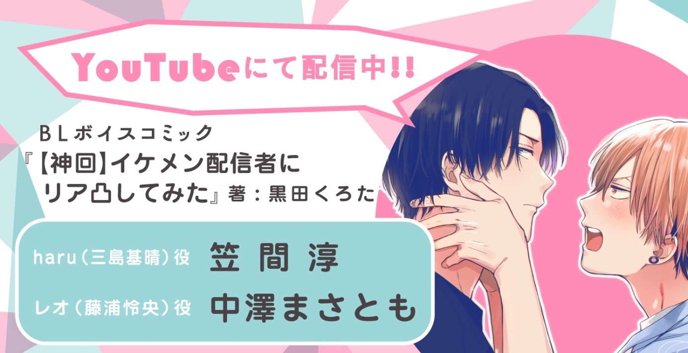 CIELフルールYouTubeチャンネル