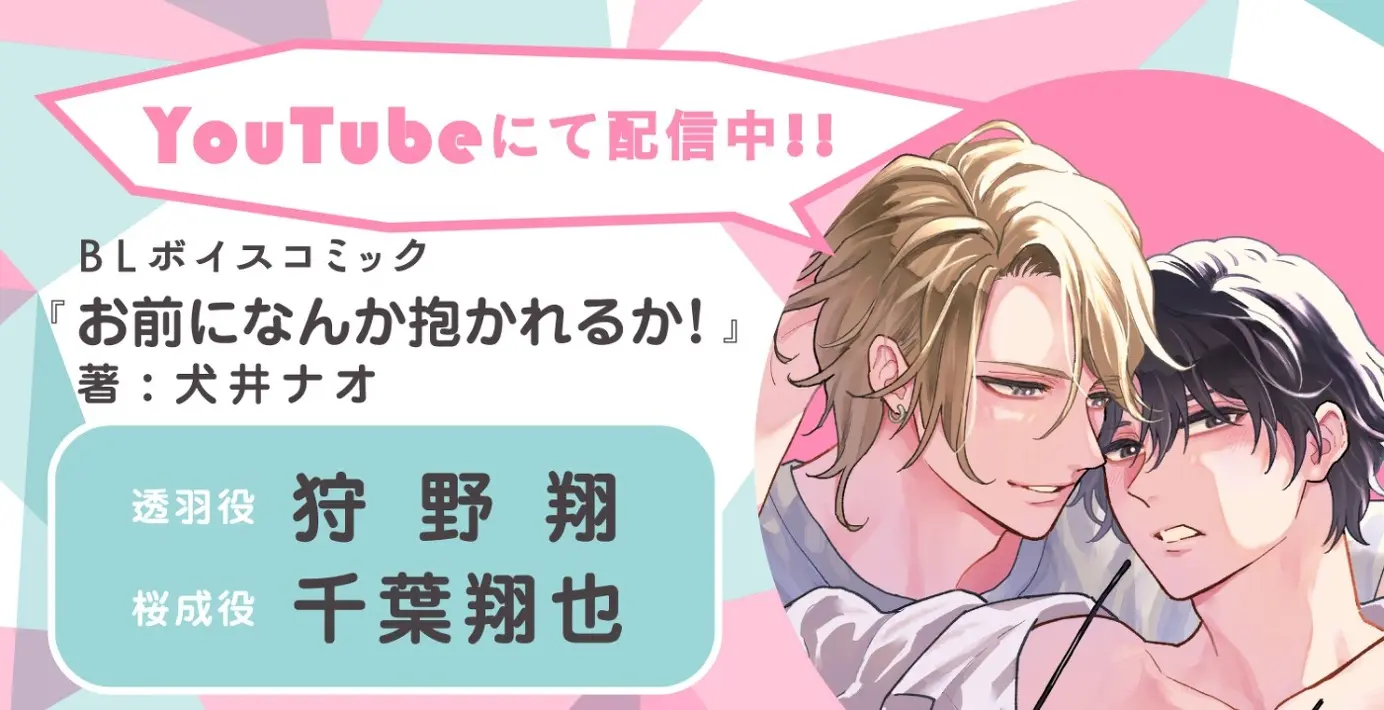 CIELフルールYouTubeチャンネル