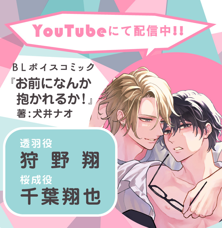 CIELフルールYouTubeチャンネル