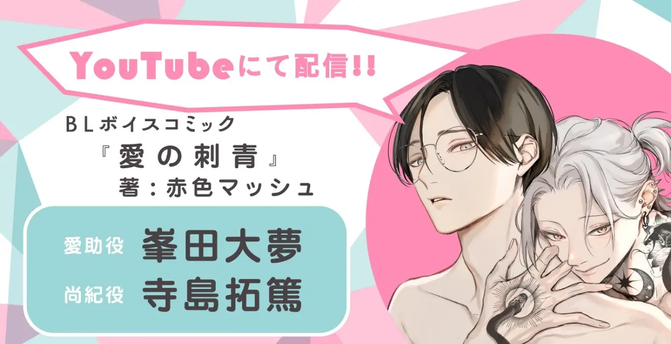 CIELフルールYouTubeチャンネル