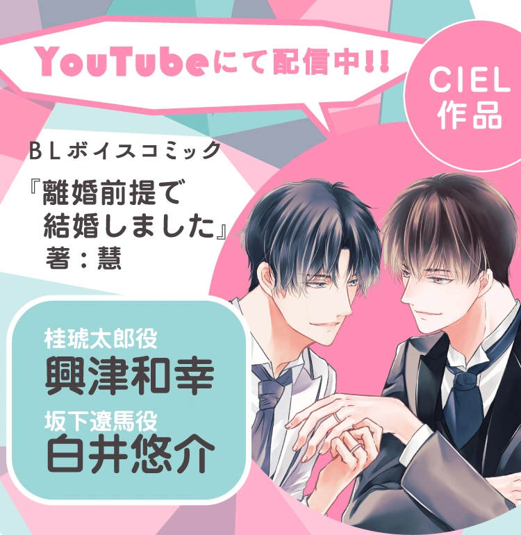CIELフルールYouTubeチャンネル