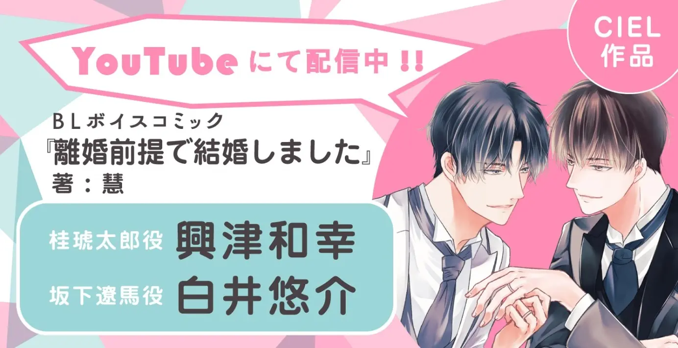 CIELフルールYouTubeチャンネル