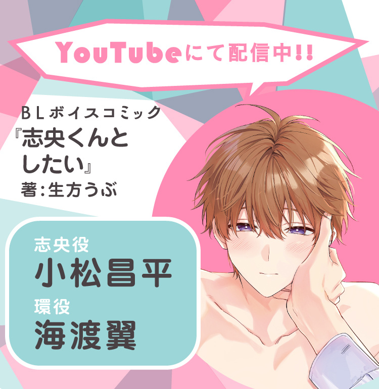 CIELフルールYouTubeチャンネル