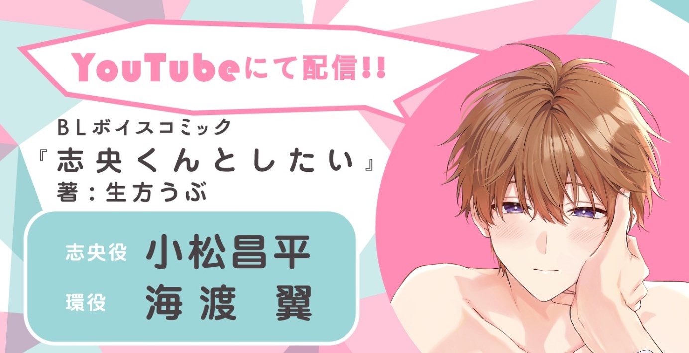 CIELフルールYouTubeチャンネル