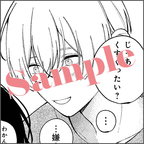 4Pリーフレット 描きおろしマンガ2P「手探り」
