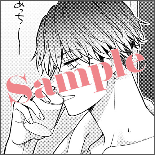 描きおろしマンガ4P「お誘い１」
