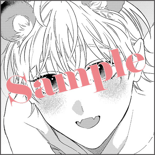 両面カード（イラスト（※カバーイラスト使用）＋描きおろしマンガ「お好きですか？」）
