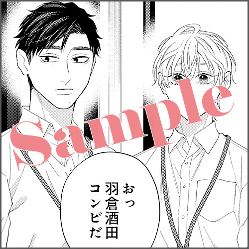 4Pリーフレット 描きおろしマンガ2P「もう一人の見鬼」