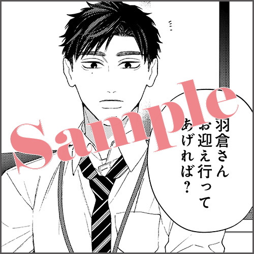 4Pリーフレット 描きおろしマンガ2P「リップ講座」