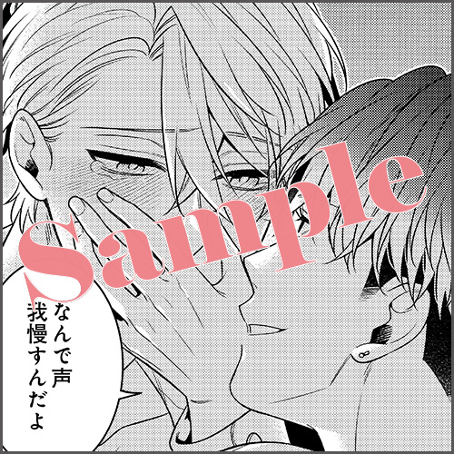 上下巻同時購入特典:4Pリーフレットデータ 描きおろしマンガ2P「最後の勤務」（※上・下巻をご購入でプレゼント！）(※紙本と共通)