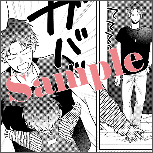 上下巻同時購入特典:4Pリーフレット 描きおろしマンガ2P「誰だお前？」（※上・下巻をご購入でプレゼント！）