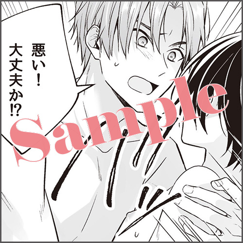 4Pリーフレット 描きおろしマンガ2P「やっぱり見たい」