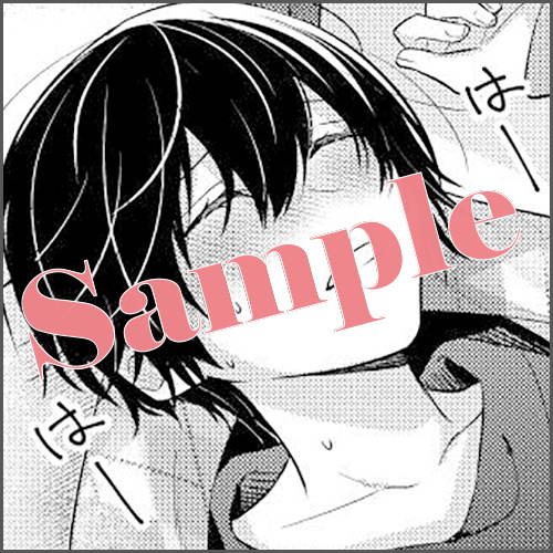 描きおろしマンガ2P「看病」