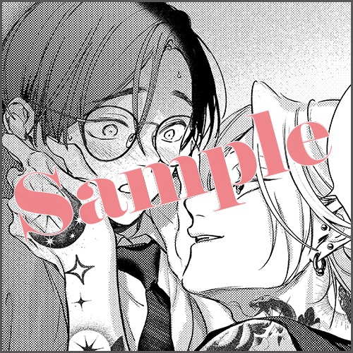 有償特典：R18公式同人誌 マンガ15P「嫉妬彼氏に尚紀さんの”尚紀さん”がめちゃくちゃにされる話。」＋キャラ設定資料1P