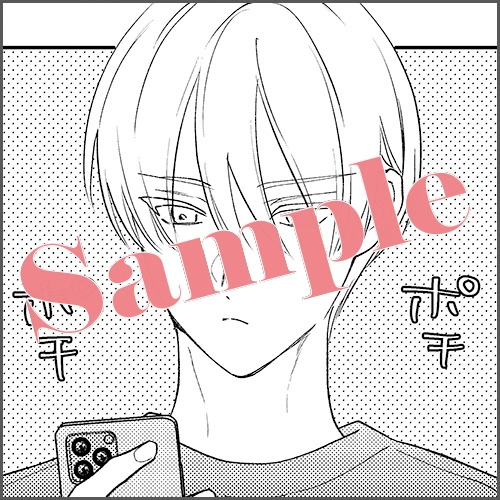 描きおろしマンガ1P「束の間の休息」（※応援書店限定特典マンガと同内容）