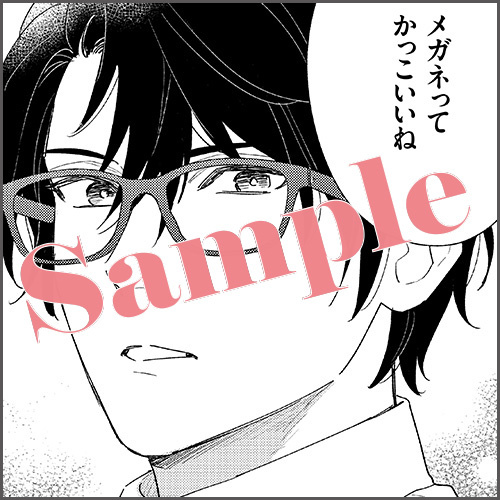 4Pリーフレットデータ 描きおろしマンガ2P「透羽のメガネ」(※紙本と共通)