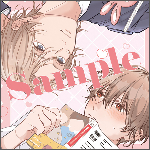 有償特典：アクリルコースター（※カバーイラスト使用）