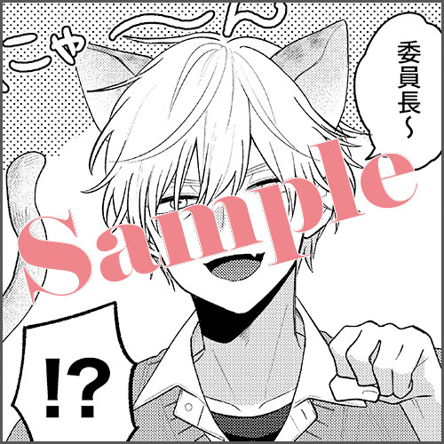 4Pリーフレット 描きおろしマンガ2P