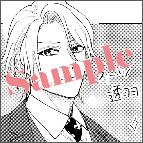 ペーパー 描きおろしマンガ1P「衣装チェンジ」（※マンガは電子書籍特典と同内容）