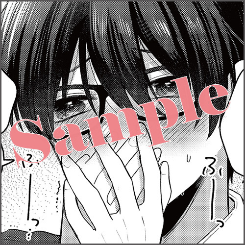 ペーパー 描きおろしマンガ1P（※マンガは電子書籍特典と同内容）