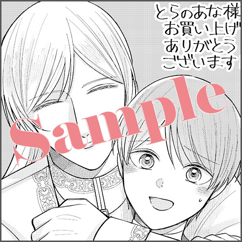 両面カード（カラーイラスト（※カバーイラスト使用）＋描きおろしモノクロイラスト）