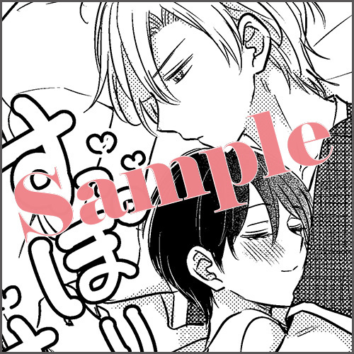 4Pリーフレット 描きおろしマンガ2P「カイル人間ver.」＆「にゃんにゃんカイルver.」