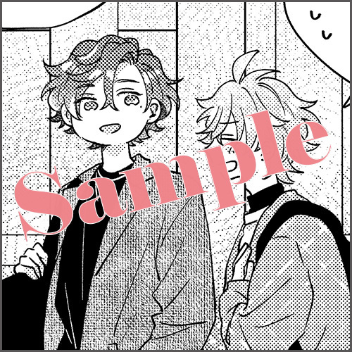 有償特典：12P小冊子 描きおろしマンガ8P「#おじゃまします」＆「#寝たくない」