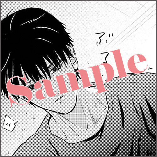 描きおろしマンガ1P「ふるえているのは…？」