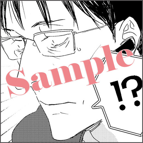 2作品連動購入特典：8P小冊子 マンガ4P　※ジュネットコミックス ピアスシリーズ 11月19日発売「忘れてるけど憶えてる」と本作品の両タイトルをご購入でプレゼント！