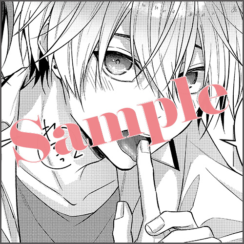 ペーパー 描きおろしマンガ1P「無自覚」