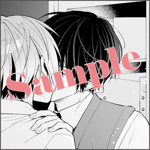 同時購入有償特典：公式同人誌 描きおろしマンガ20P　「らぶらぶ♡ウォッチング」同日発売「ただの友達じゃなくなる瞬間 ７」と本作品の両タイトルをご購入でプレゼント！