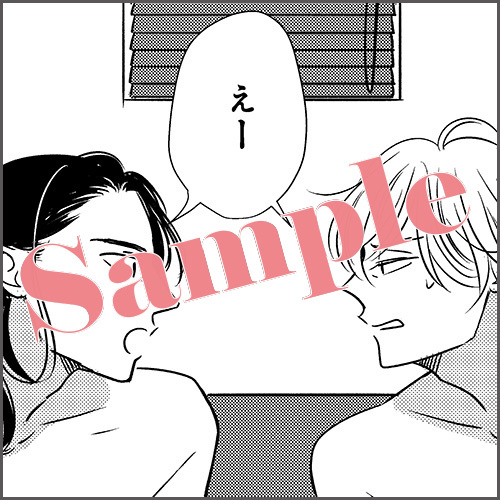 8P小冊子 描きおろしマンガ4P「スモブルもしも」