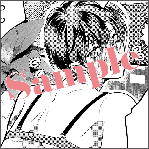 4Pリーフレット 描きおろしマンガ2P「聖夜のおたのしみ」