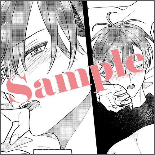 描きおろしマンガ1P「鉱物みたいに味わえたなら」