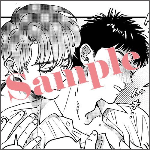 両面カード（カラーイラスト（※カバーイラスト使用）＋描きおろしマンガ「労り♡」）