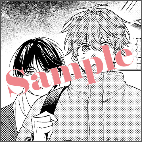 有償特典：12P小冊子 描きおろしマンガ8P「志央くんと旅行先で…」