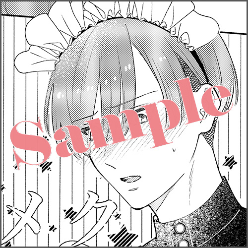 4Pリーフレット 描きおろしマンガ2P「シチュエーションプレイ2回戦目」