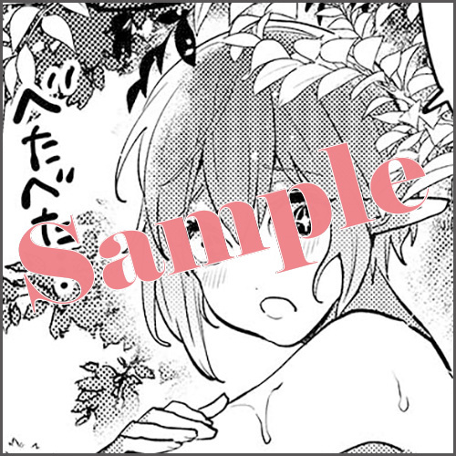 描きおろしマンガ1P「叫びの森の真相」