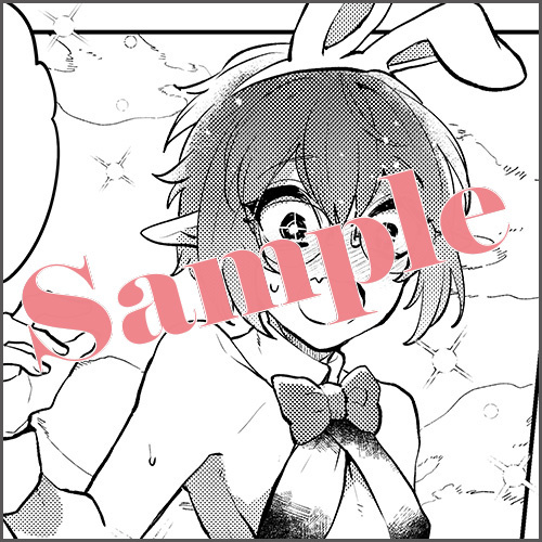 4Pリーフレット 描きおろしマンガ2P「発情うさぎトラップ」