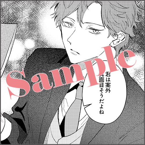 4Pリーフレット 描きおろしマンガ2P「学生の頃」