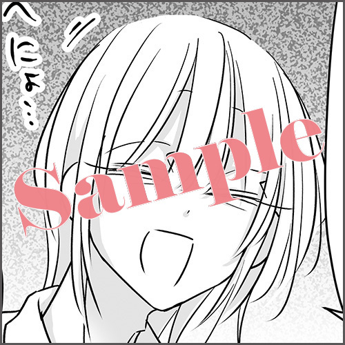 描きおろし初回出荷限定マンガペーパー「効果的！加地の眠気覚まし」※再出荷分や重版以降は封入されませんのでお早めにお求めください