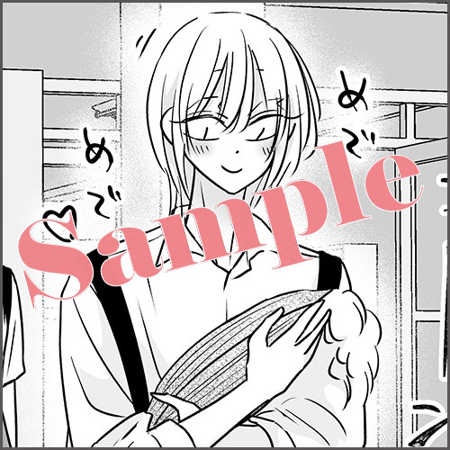 4Pリーフレット 描きおろしマンガ4P「宮田、愛でて、食す。」