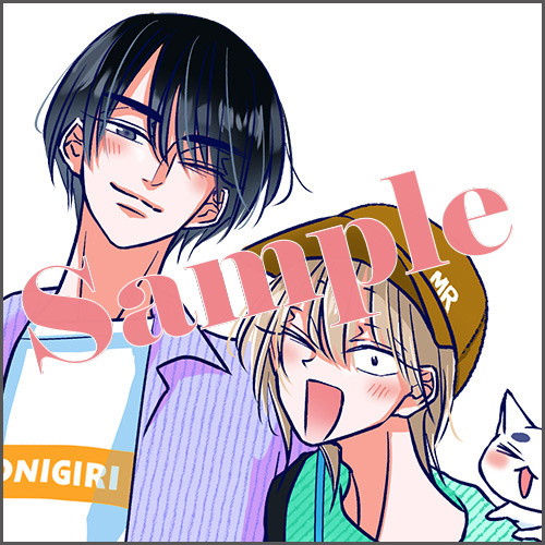 有償特典：アクリルスタンド(中原くんと宮田部長)