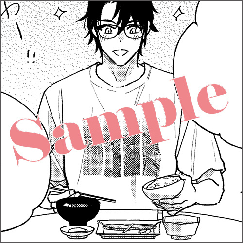 描きおろしマンガ1P「桜成の好物」