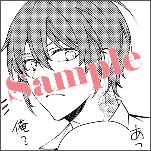 ペーパー 描きおろしマンガ1P「幸せの刻印」（※マンガは電子書籍特典と同内容）