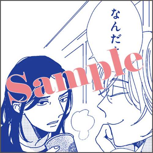 描きおろし初回出荷限定マンガペーパー「久慈の弱点」（※マンガは電子書籍特典と同内容）※再出荷分や重版以降は封入されませんのでお早めにお求めください