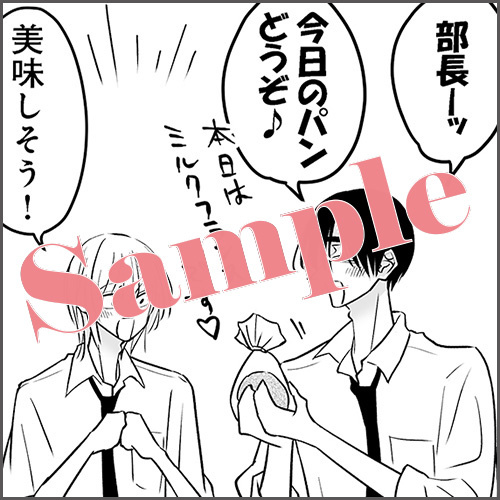 描きおろしマンガペーパー「ナカハラ・春のパンフェスタ☆」